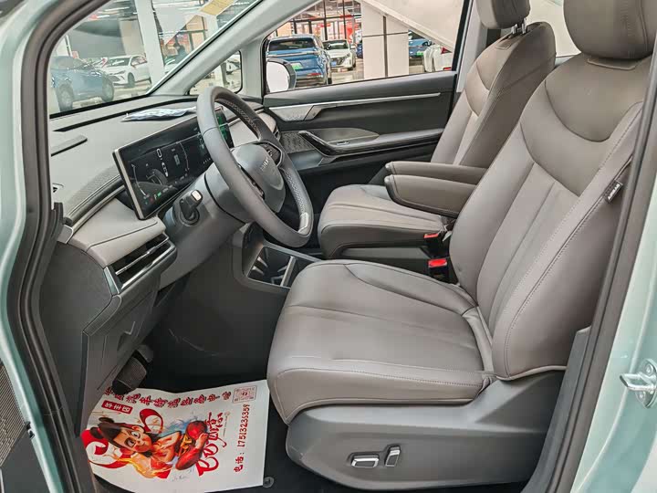 Maxus Mifa 7 2024 2024款 超混 长续航版 畅享版