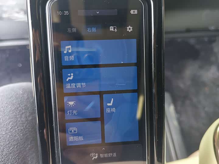 Toyota Vellfire 2024 2024款 皇冠 双擎 2.5L 至尊行政版