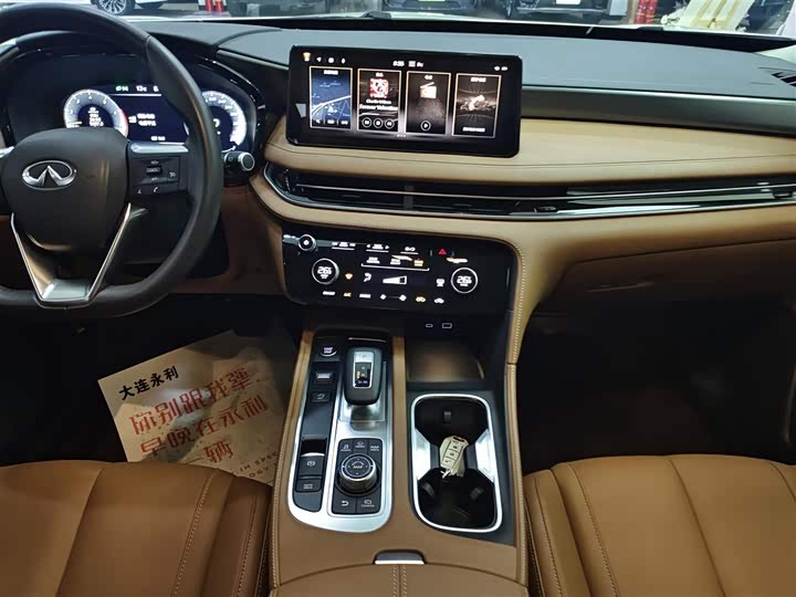 Infiniti QX60 2024 2024款 2.0T 悦享版