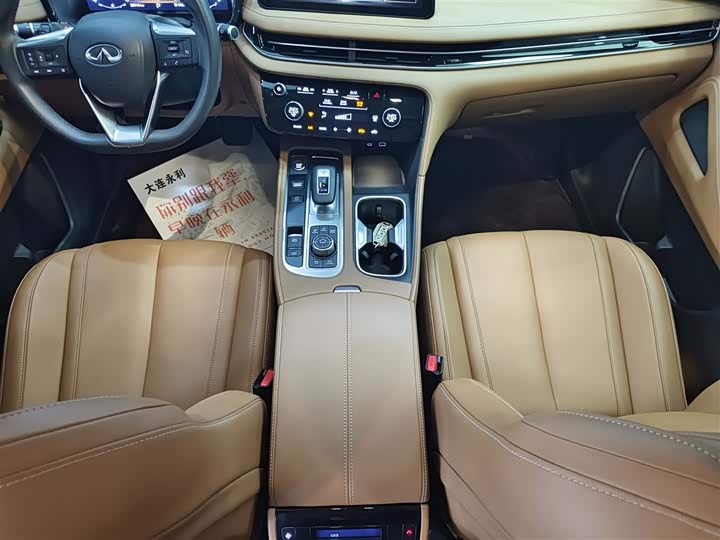 Infiniti QX60 2024 2024款 2.0T 悦享版