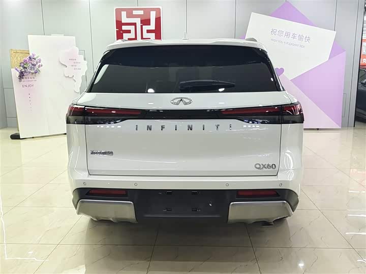 Infiniti QX60 2024 2024款 2.0T 悦享版