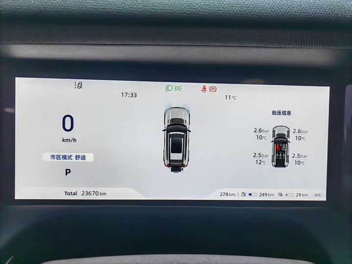 Changan Deepal G318 2025 2025款 无忧穿越版 四驱秘境版