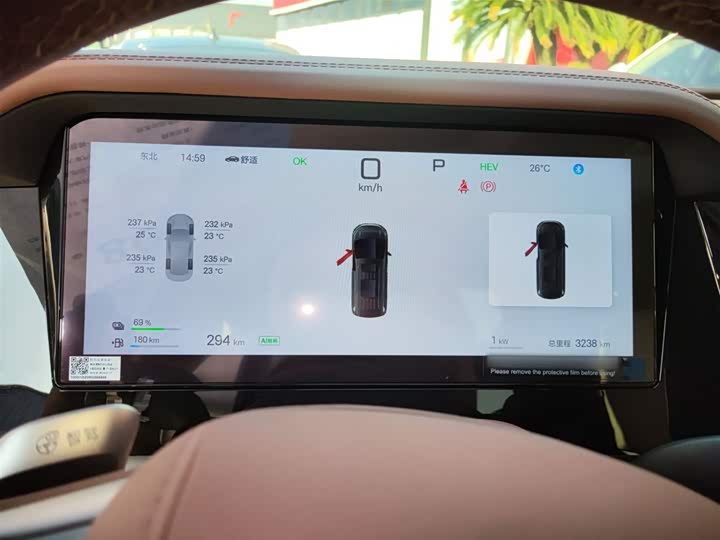 BYD Xia 2025 2025款 DM-i 1.5T 180km 超越型