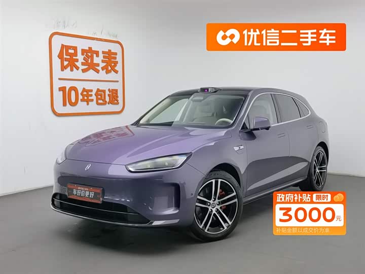 Aito M5 2025 2025款 增程 Ultra 四驱版