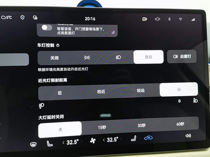 Aito M5 2025 2025款 增程 Ultra 四驱版