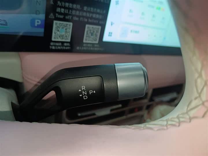 Geely Geometry E Firefly 2024 2024款 401km 萤光