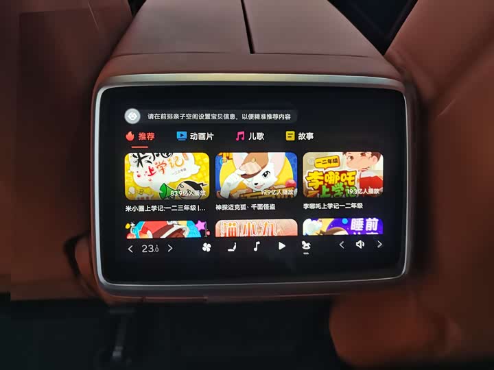 Nio Onvo L60 2025 2025款 60kWh 后驱版