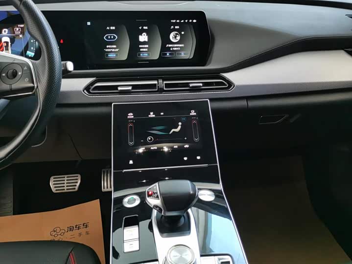 Beijing X7 2020 2020款 1.5TD DCT致尚版