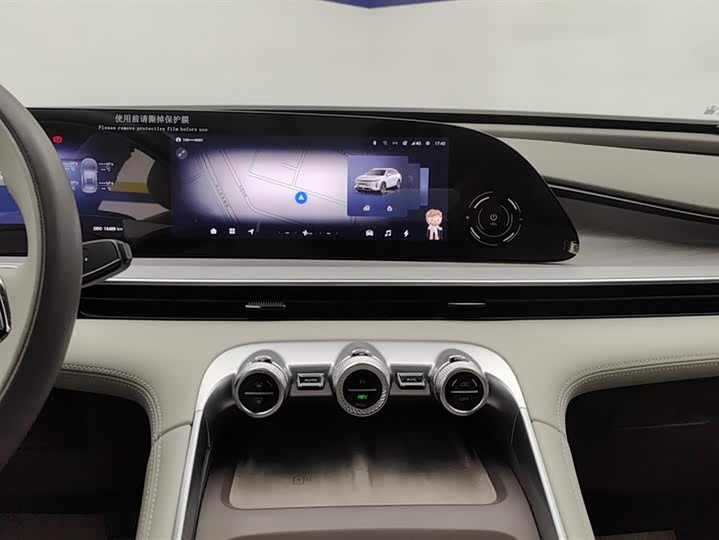 Exeed RX C-DM Hybrid 2024 2024款 1.5T 长续航Pro