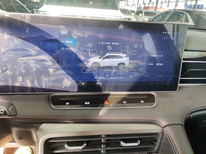 Roewe RX5 2023 2023款 1.5T 尊荣滑屏版