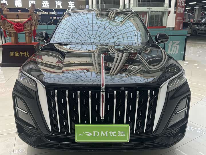 Hongqi HS5 2025 2025款 2.0T 两驱旗享Pro版