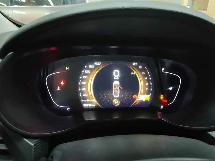 Geely Emgrand GL 2021 2021款 UP 1.4T CVT领尊型