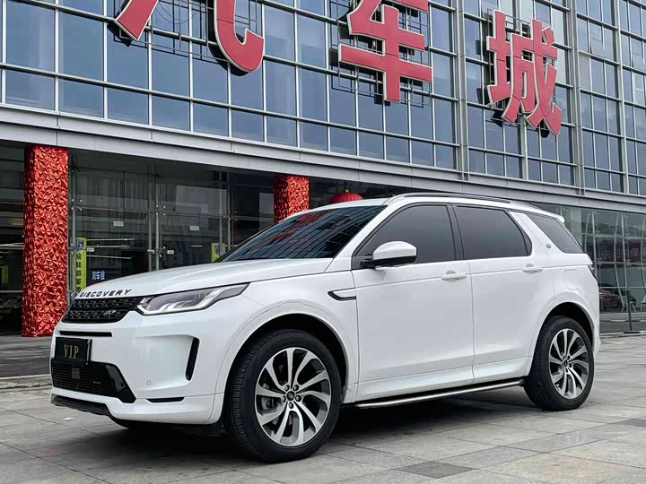 Land Rover Discovery Sport Hybrid 2022 2022款 改款 P300e 插电式电动混合版