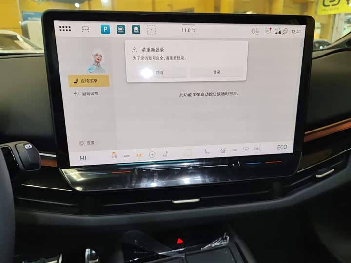 Volkswagen ID.Unyx 2024 2024款 改款 Pro 长续航版