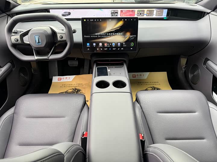 Avatr 06 2025 2025款 Max纯电版