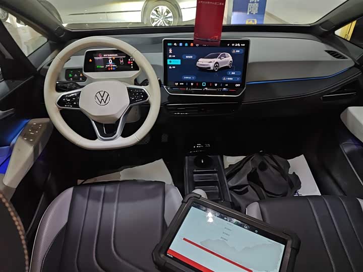 Volkswagen ID.3 2025 2025款 聪明款 极智版