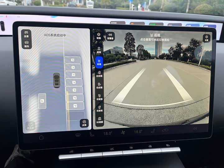 Avatr 12 2025 2025款 Ultra增程版