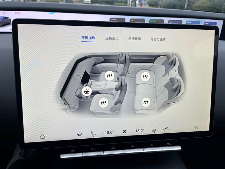 Avatr 12 2025 2025款 Ultra增程版