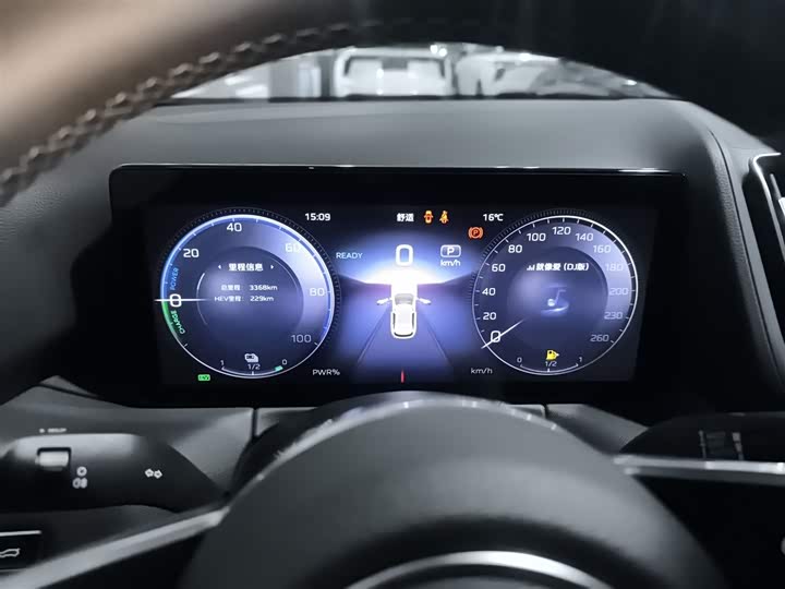 Hongqi HS3 Hybrid 2024 2024款 115km 劲为版