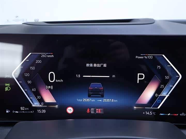 BMW X7 2023 2023款 xDrive40i 尊享型M运动套装