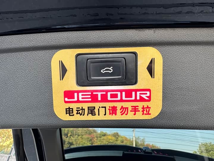 Jetour Dashing 2024 2024款 1.6T DCT 王者PRO