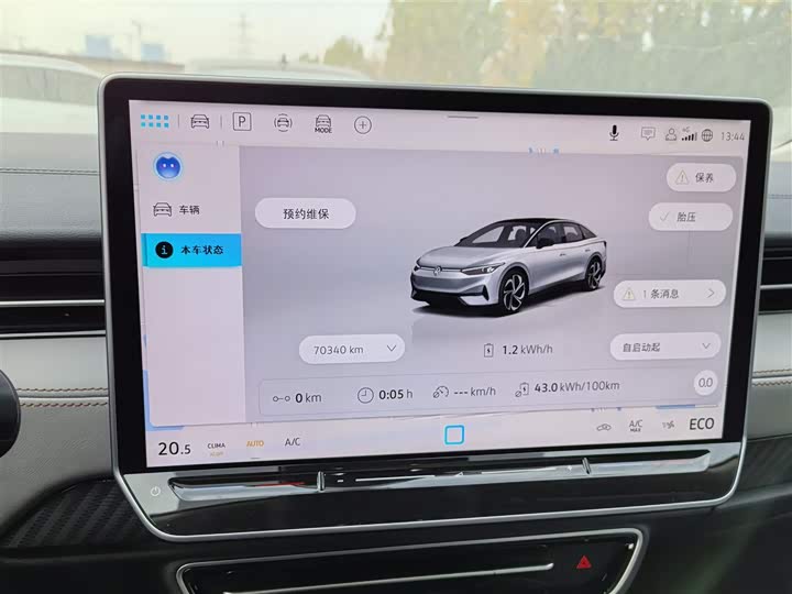 Volkswagen ID.7 Vizzion 2024 2024款 AIR