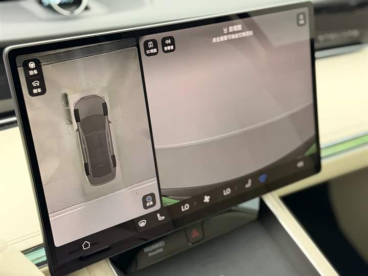 Stelato S9 2025 2025款 增程 Ultra