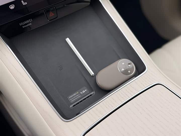 Stelato S9 2025 2025款 增程 Ultra