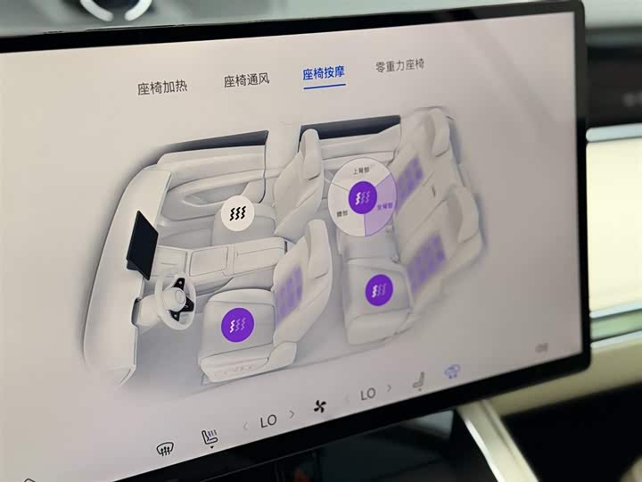 Stelato S9 2025 2025款 增程 Ultra