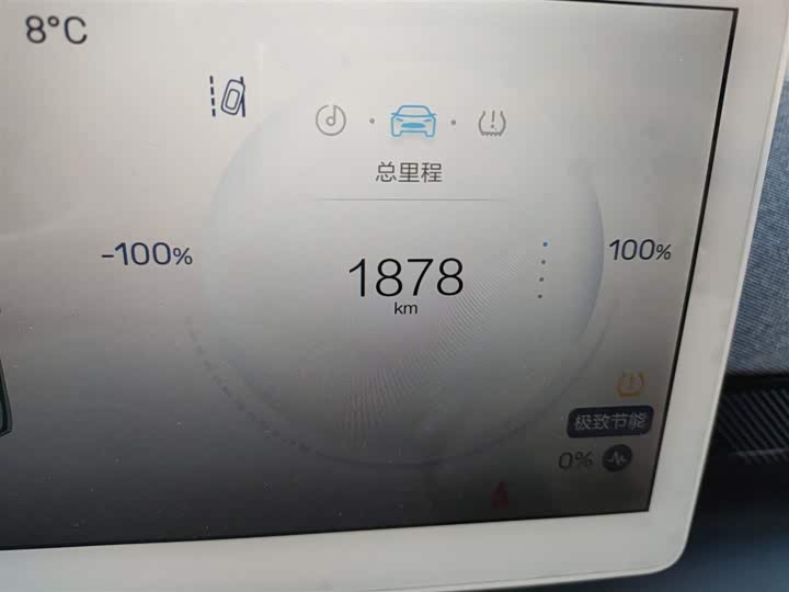 BAIC Arcfox Kaola S 2024 2024款 PRO