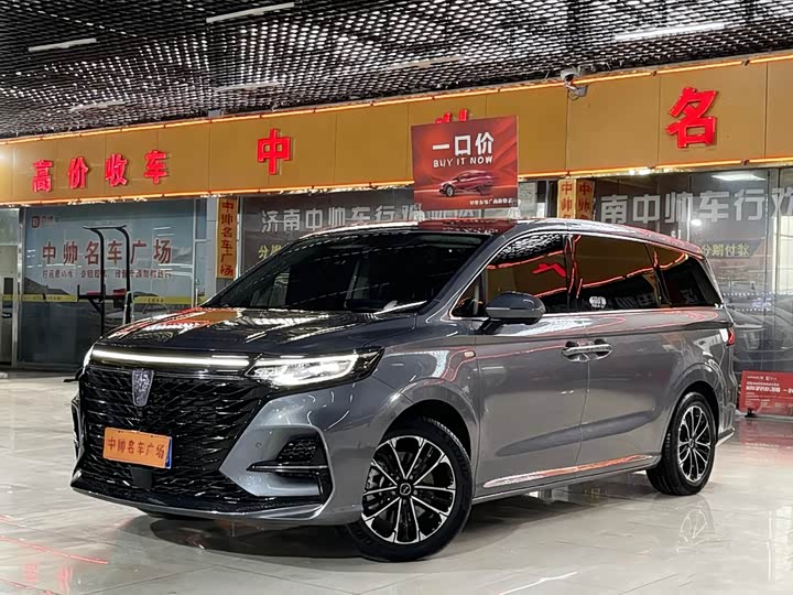 Roewe iMax 8 2023 2023款 400TGI 越享版