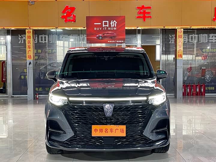 Roewe iMax 8 2023 2023款 400TGI 越享版