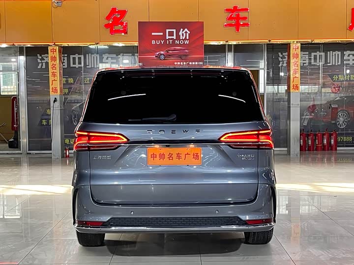 Roewe iMax 8 2023 2023款 400TGI 越享版