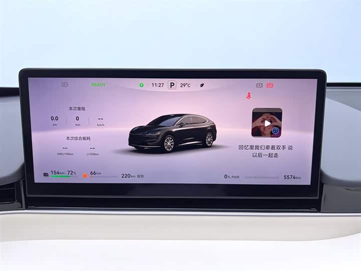 Luxeed R7 2025 2025款 增程 251km Max