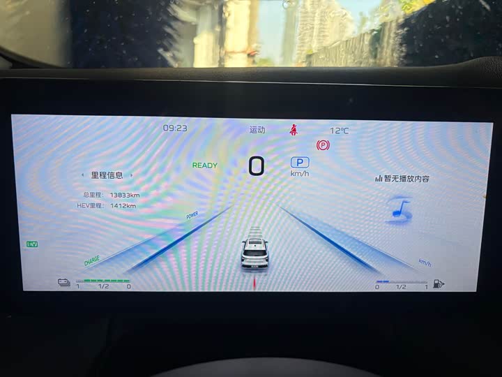 Hongqi HS3 Hybrid 2024 2024款 115km 劲为版