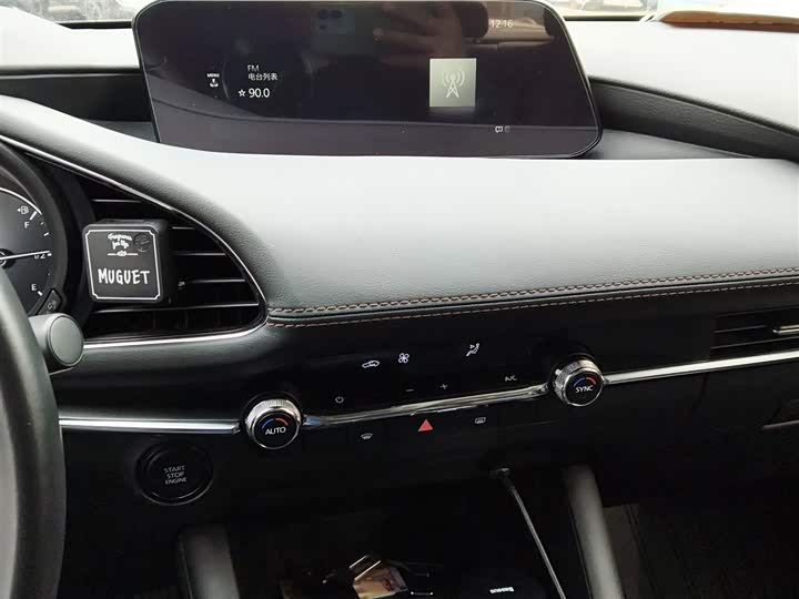 Mazda 3 (Axela) 2023 2023款 2.0L 自动质耀版