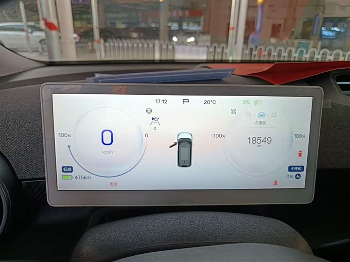 BAIC Arcfox Kaola 2023 2023款 家庭版Pro