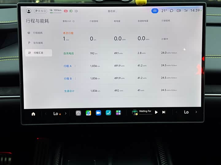 Xiaomi SU7 Ultra 2025 2025款 Ultra