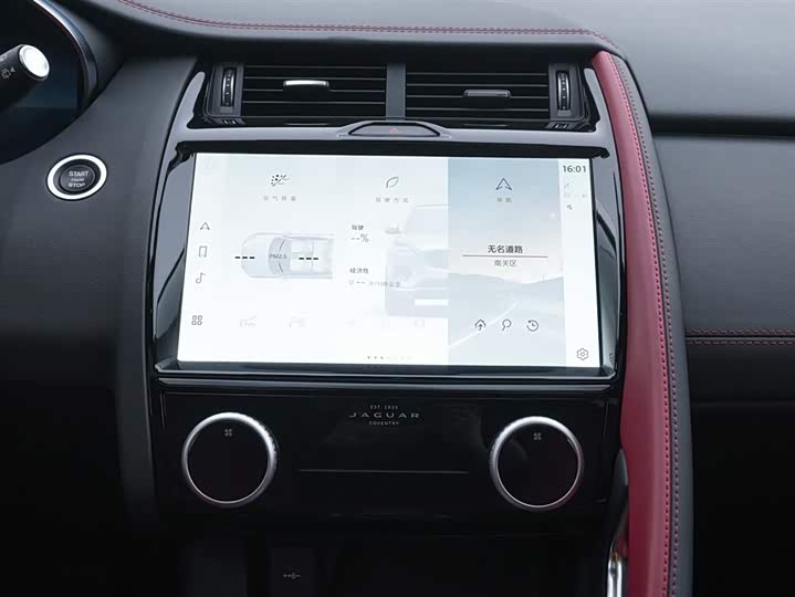 Jaguar E-Pace 2024 2024款 进取运动版 R-DYNAMIC S