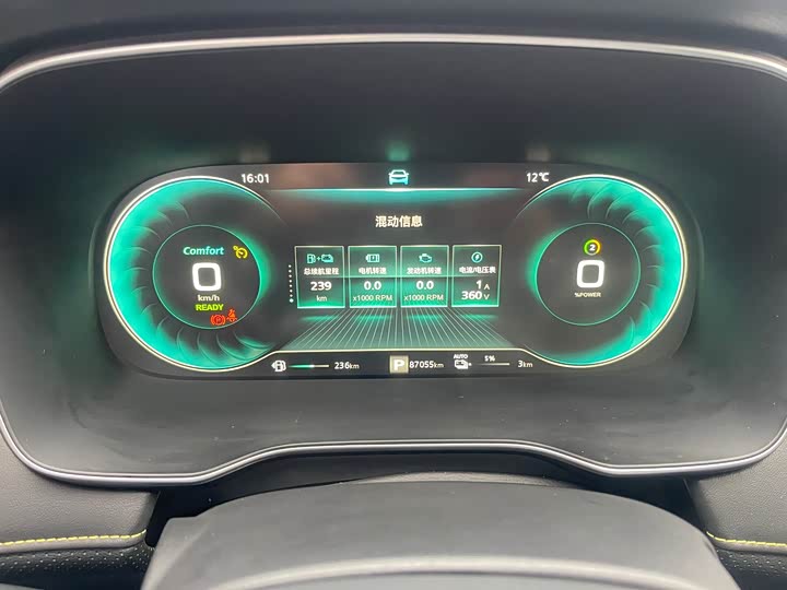 Roewe RX5 Hybrid 2021 2021款 ePLUS 国潮荣麟旗舰版