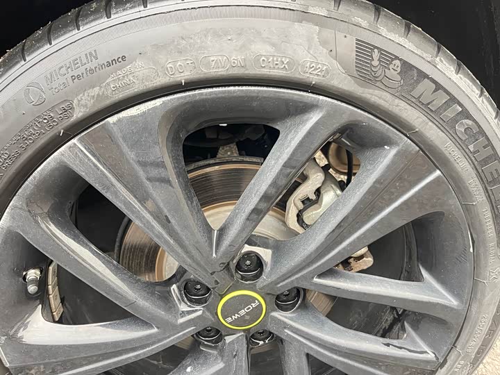 Roewe RX5 Hybrid 2021 2021款 ePLUS 国潮荣麟旗舰版