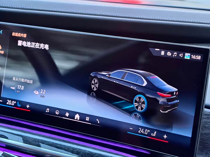 BMW i7 2023 2023款 eDrive50L 尊享M运动套装