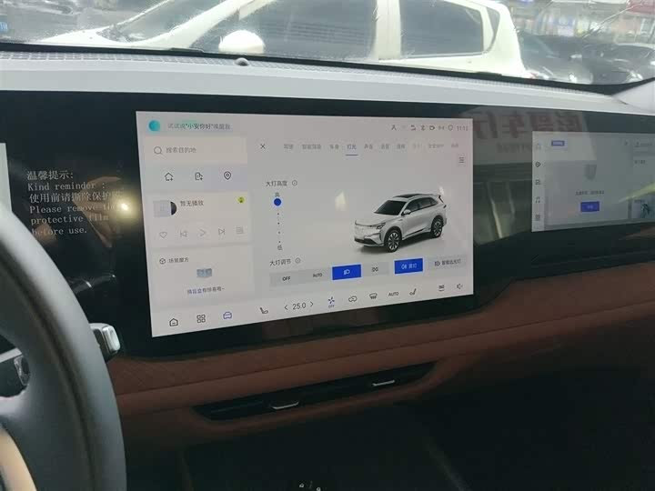 Changan CS75 Plus 2025 2025款 第四代 UItra 2.0T 新蓝鲸 智慧劲擎型