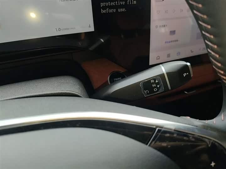 Changan CS75 Plus 2025 2025款 第四代 UItra 2.0T 新蓝鲸 智慧劲擎型