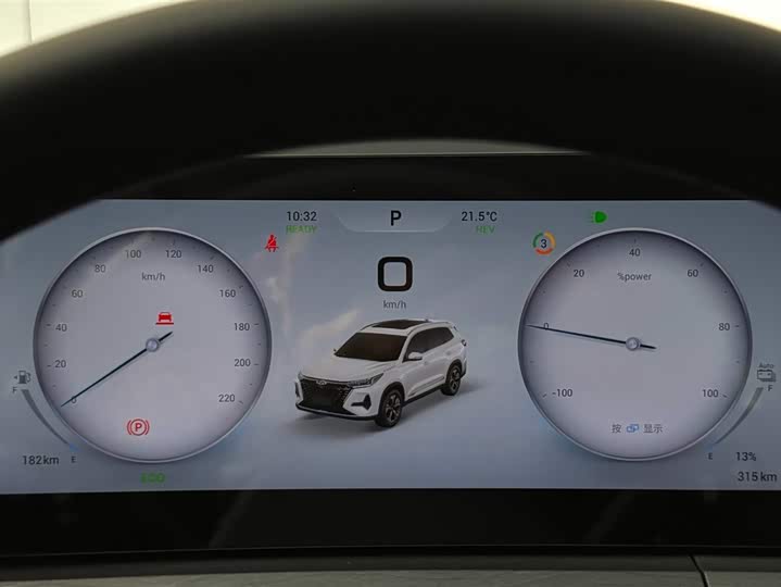 Chery Tiggo 8 Pro Hybrid 2025 2025款 冠军版 1.5T 100km 尊贵型