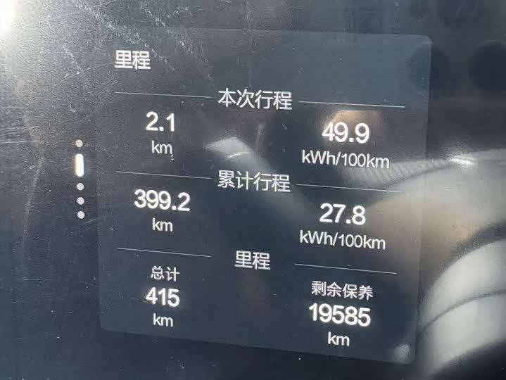 BAIC Arcfox Alpha S 2023 2023款 先行版