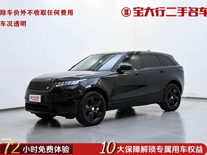 Land Rover Range Rover Velar 2024 2024款 S