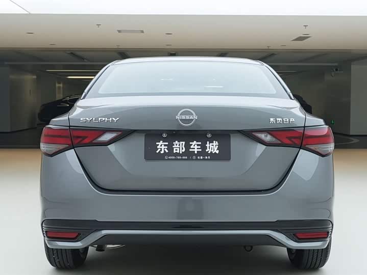 Nissan Sylphy 2025 2025款 1.6L CVT真心版