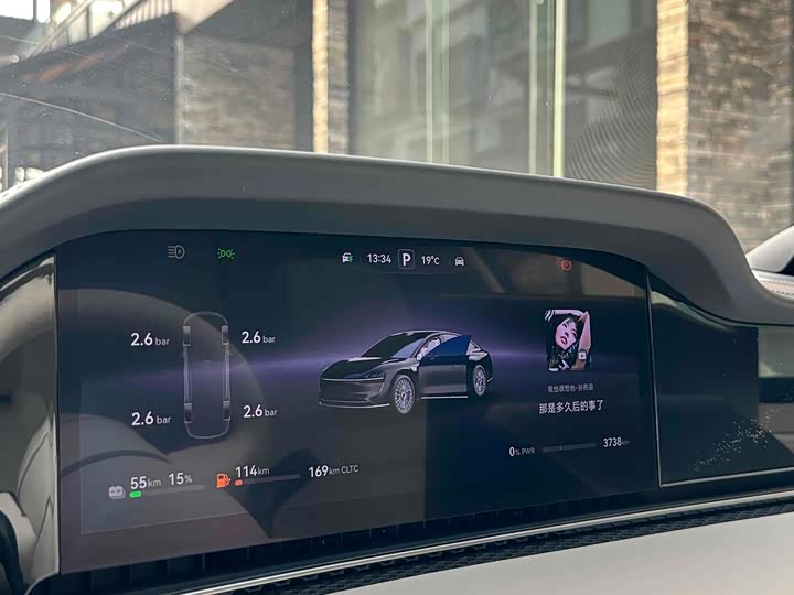 Stelato S9 2025 2025款 增程 Ultra