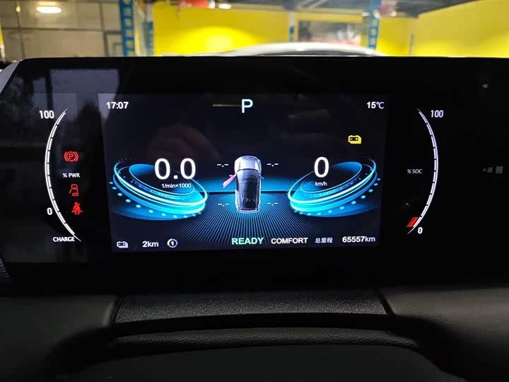 Hozon U 2023 2023款 哪吒U-Ⅱ 400 U秀版 三元锂